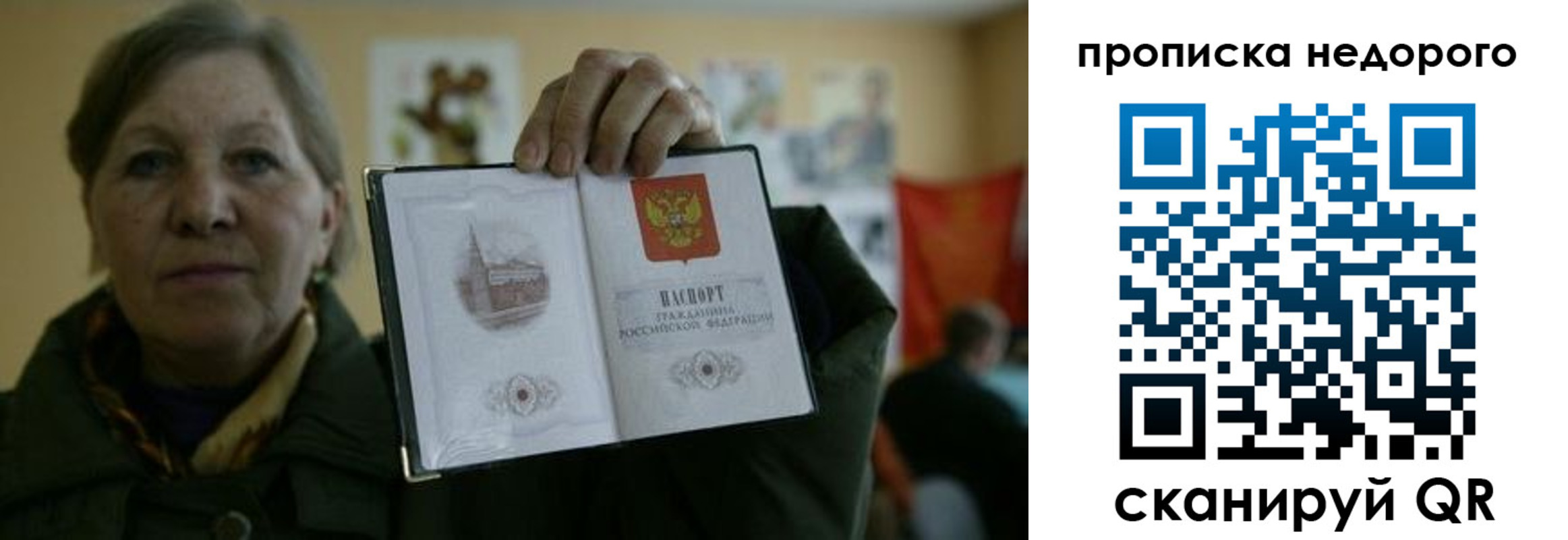 пропишу в квартире в Уржуме