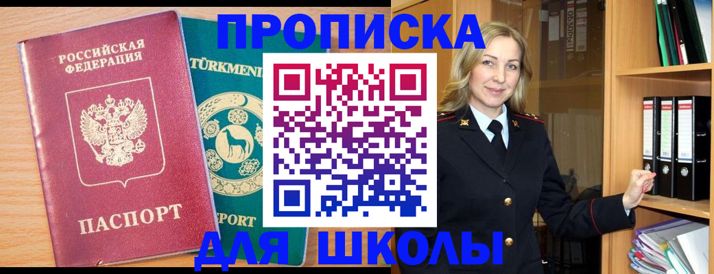 временная регистрация госуслуги в Уржуме